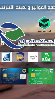 splashtelecom splashtelecom