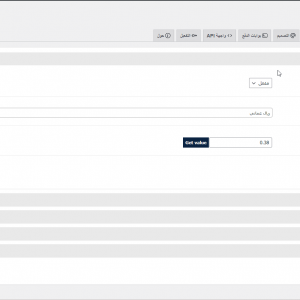 ⁦صراف بلس – الحل الذكي لتعدد العملات والتحكم الكامل ببوابات الدفع في WooCommerce⁩ - الصورة ⁦2⁩