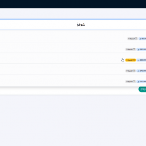 ⁦فاكتوريوم - نظام شامل لإدارة المبيعات والعمليات المالية⁩ - الصورة ⁦5⁩