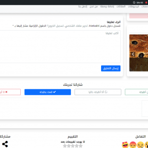 ⁦قالب مطبخي⁩ - الصورة ⁦8⁩