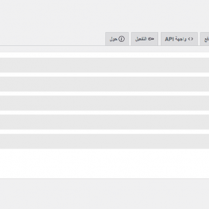 ⁦صراف بلس – الحل الذكي لتعدد العملات والتحكم الكامل ببوابات الدفع في WooCommerce⁩ - الصورة ⁦3⁩