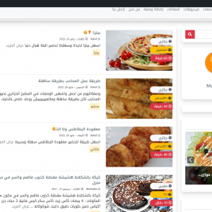 ⁦قالب مطبخي⁩ - الصورة ⁦5⁩