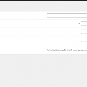 ⁦سوقلي - إدارة الافلييت والمسوقين المتقدمة للمبيعات في ووكومرس⁩ - الصورة ⁦3⁩
