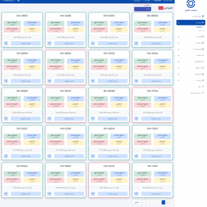 ⁦RoboStock - برنامج ادارة المحلات والمخازن⁩ - الصورة ⁦4⁩