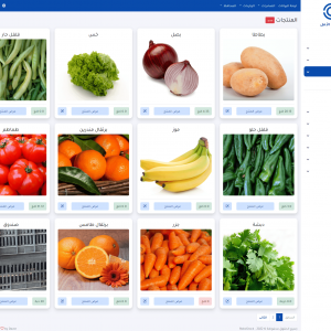 ⁦RoboStock - برنامج ادارة المحلات والمخازن⁩ - الصورة ⁦3⁩